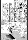 ××in乳試し読み9ページ