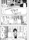 ●［REC］試し読み1ページ