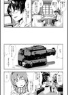 ●［REC］試し読み2ページ
