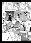 ●［REC］試し読み4ページ