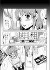 ●［REC］試し読み5ページ