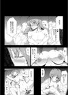 ●［REC］試し読み6ページ