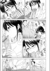 ○○と鋏は使いよう？試し読み7ページ