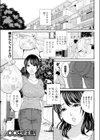 ○○出し注意！試し読み1ページ