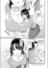 ○○出し注意！試し読み3ページ
