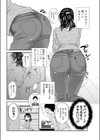 ○○出し注意！試し読み4ページ