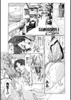 ○校保険医試し読み1ページ
