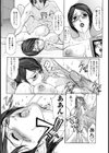 ○校保険医試し読み6ページ