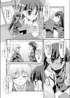 ○二さんと○五くん試し読み2ページ