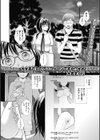 ★★あたしのアソコ、ヘンですか！？★★試し読み2ページ
