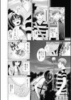 ★★あたしのアソコ、ヘンですか！？★★試し読み6ページ