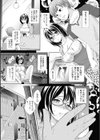 ★★あたしのアソコ、ヘンですか！？★★試し読み7ページ