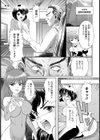 ♀犬刑事【単話】試し読み4ページ