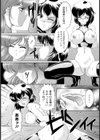 ♀犬刑事【単話】試し読み5ページ