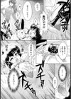 ♀犬刑事【単話】試し読み7ページ