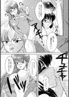 ♀犬刑事【単話】試し読み8ページ