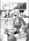 ♀犬達の放課後試し読み1ページ