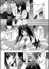 ♀犬達の放課後試し読み4ページ