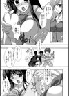 ♀犬達の放課後試し読み5ページ
