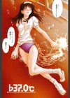 ♭37℃試し読み7ページ
