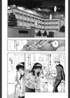 ♭37℃試し読み8ページ