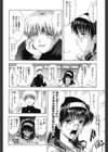♭37℃試し読み9ページ