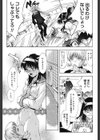 ♭37℃試し読み10ページ
