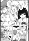 ♭38℃ Loveberry Twins試し読み10ページ