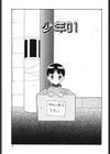 00試し読み4ページ