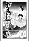 00試し読み6ページ