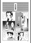 00試し読み7ページ