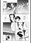 00試し読み8ページ