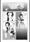 00試し読み9ページ