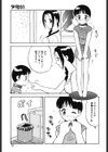 00試し読み10ページ