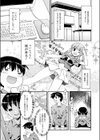 1/1代理試し読み1ページ