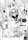 1/1代理試し読み2ページ