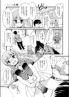 1/1代理試し読み3ページ