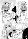 1/1代理試し読み4ページ