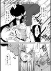 10 years after試し読み1ページ