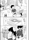 10 years after試し読み3ページ
