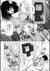 10 years after試し読み4ページ