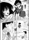 10 years after試し読み6ページ