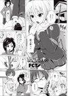 10年たっても試し読み1ページ