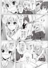 10年たっても試し読み2ページ