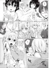 10年たっても試し読み3ページ