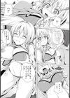 10年たっても試し読み4ページ