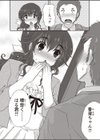 10年ぶりの同級生試し読み2ページ