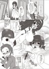 10年ぶりの同級生試し読み5ページ