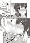 10年ぶりの同級生試し読み7ページ