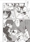 10年ぶりの同級生試し読み8ページ